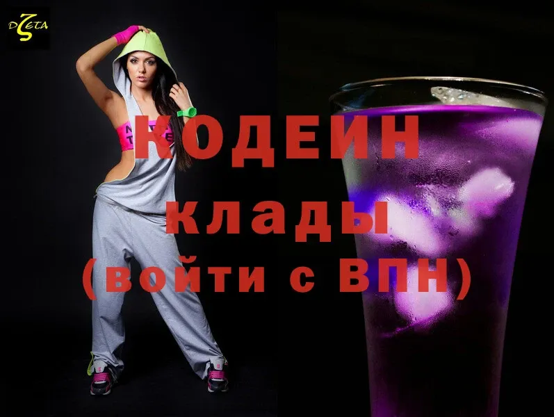 даркнет телеграм  Нерехта  Кодеиновый сироп Lean Purple Drank  KRAKEN ссылки 