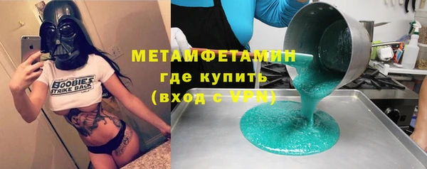 молекула духа Бугульма